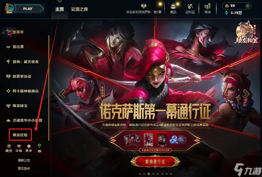 TES与IG巅峰对决：Gala失误引热议，电竞风云再起波澜